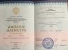 Федеральное государственное автономное образовательное учреждение высшего образования Сибирский федеральный университет