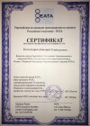 Сертификат о членстве в Европейской Ассоциации Трансакционного анализа  (ЕАТА)