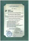 Московский институт гештальт-терапии и консультирования (МИГТиК)