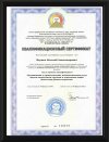 Квалификационный сертификат, Наумов Виталий  &amp;quot;Психолог-консультант&amp;quot;