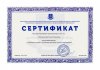 Проблема вины в психологическом консультировании