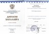 Кубанский государственный университет