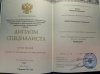 Московский университет приборостроения и информатики