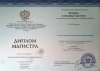 Национальный исследовательский университет &amp;amp;amp;amp;amp;quot;Высшая школа экономики&amp;amp;amp;amp;amp;quot; (Москва)