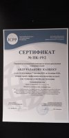 ICPP Международный Центр Профессиональной Стажировки
