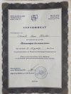 Сертификат  курс «Психиатрия для психологов».по 