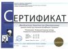 Психоанализ. Психоаналитические методы.