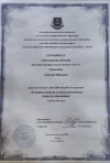 Национальная академия дополнительного профессионального образования г.Москва