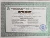 Сертификат московского гештальт института, программа «Теория и практика гештальт-терапии».