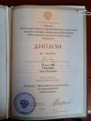 Московский психолого-социальный институт